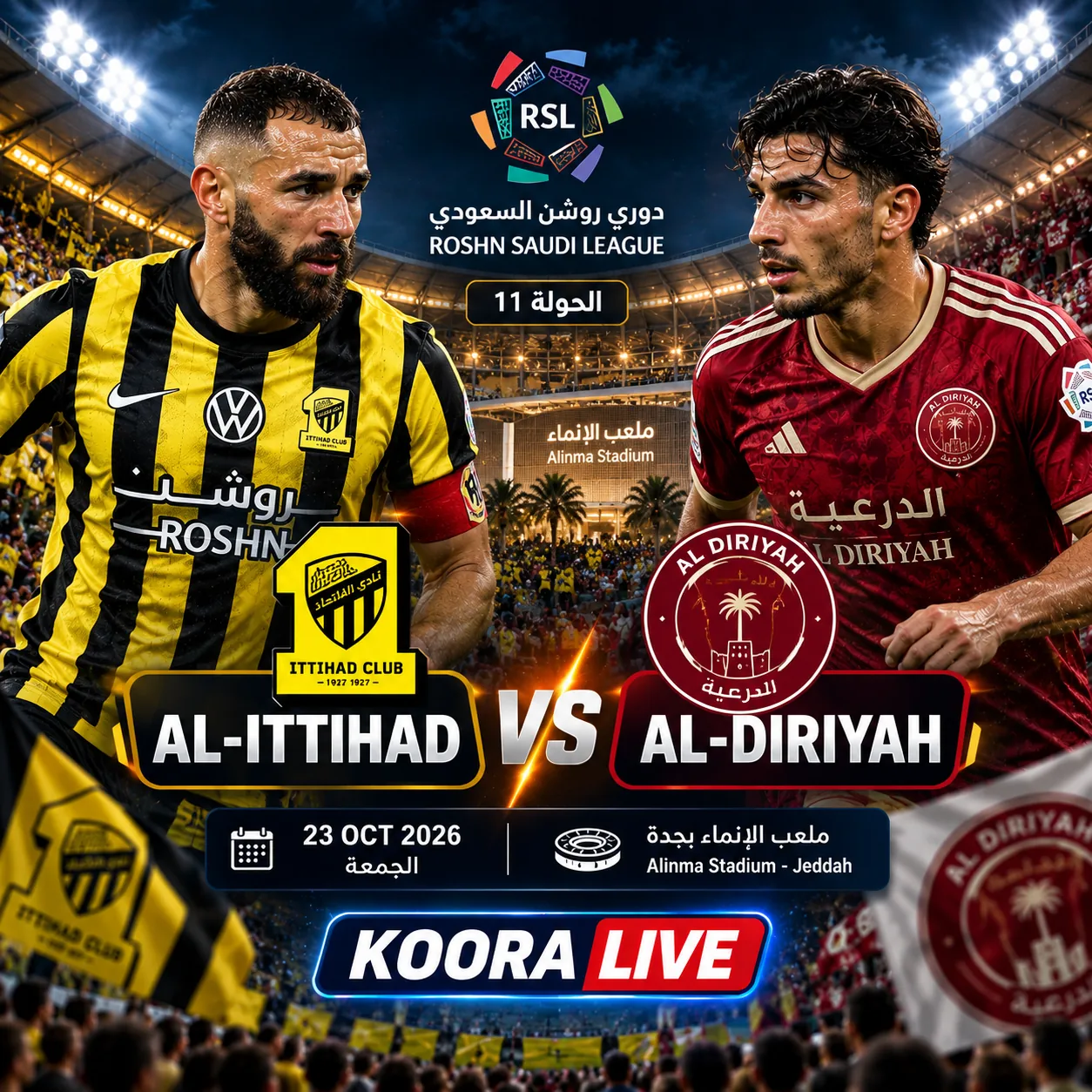 al-ittihad – al-diriyah koora live